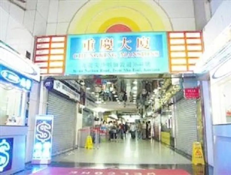 公寓 香港拉斯維加斯宾馆公寓 中国