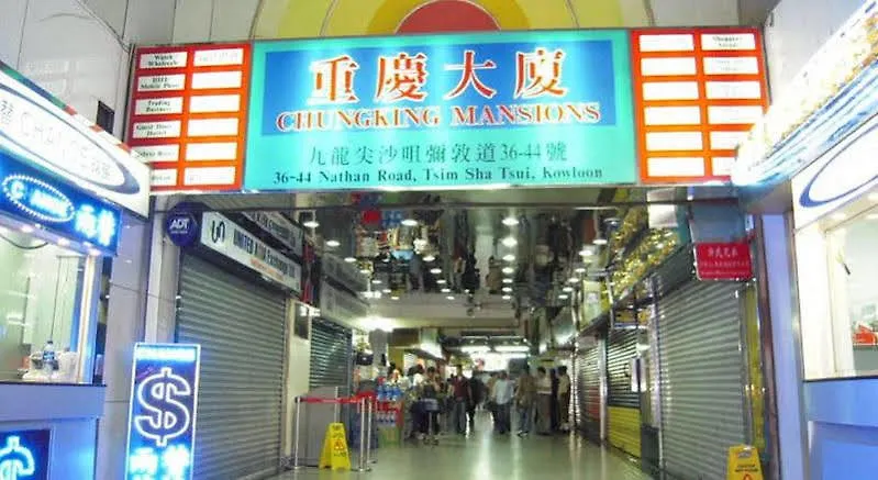 香港拉斯維加斯宾馆公寓